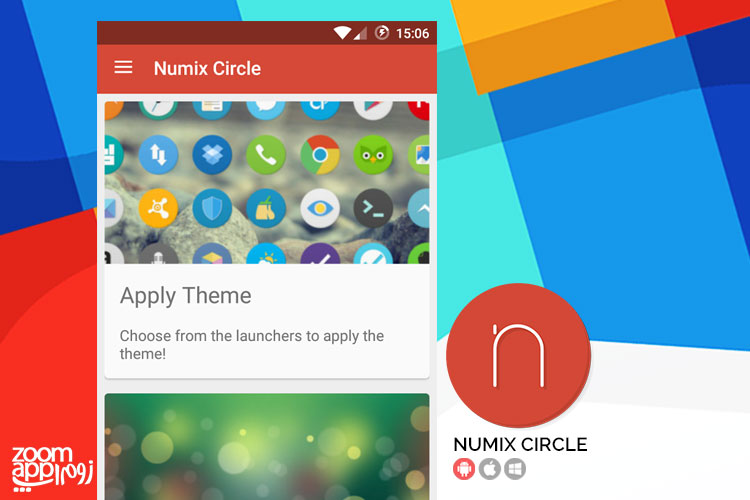 مجموعه آیکون های دایره ای در اپلیکیشن Numix Circle - زوم‌اپ