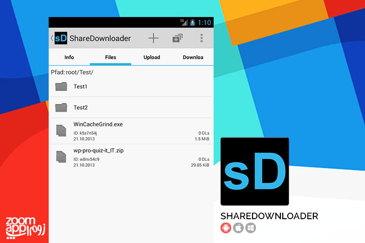 اپلیکیشن ShareDownloader: مدیریت دانلود در اندروید - زوم اپ