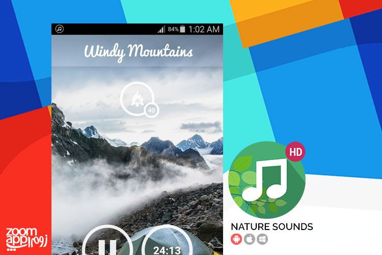 اپلیکیشن Nature Sounds: صداهای آرامش بخش طبیعت در اپلیکیشن - زوم اپ