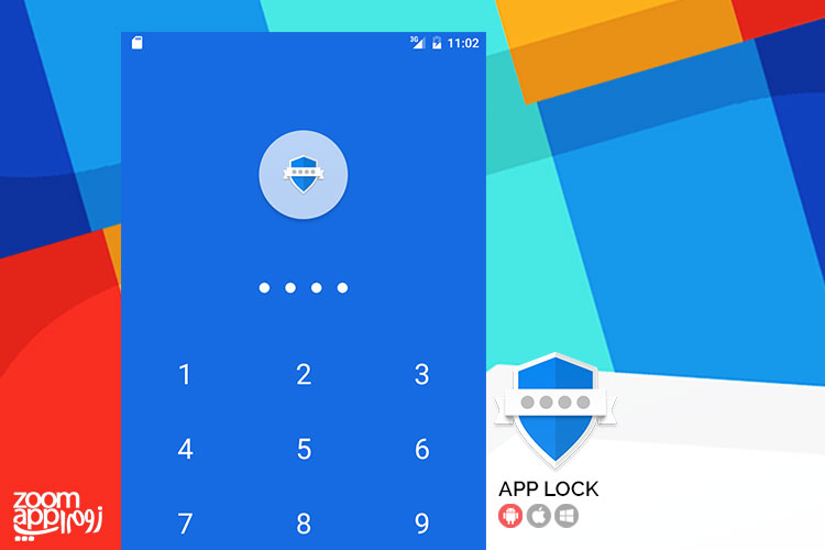 قفل گذاری اپلیکیشن های نصب شده با App Lock: Fingerprint Password