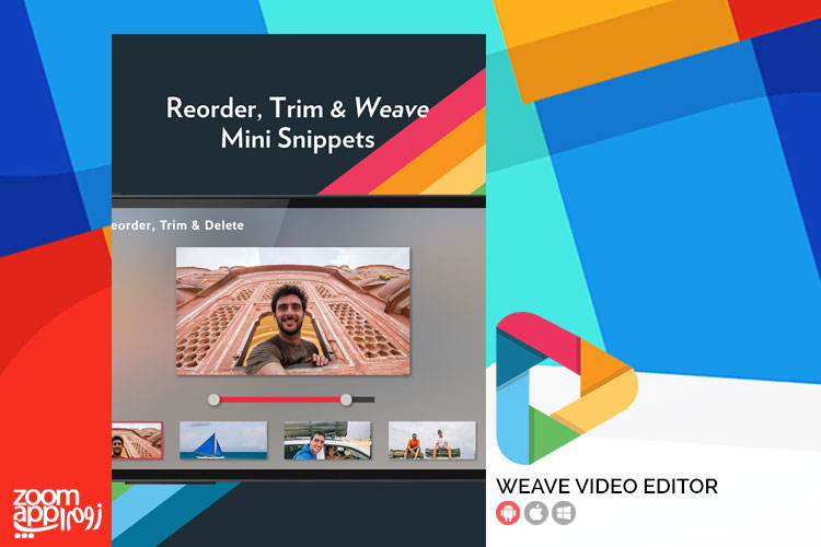 اپلیکیشن Weave Video Editor: ویرایش و ساخت فایل‌ های ویدیویی - زوم اپ
