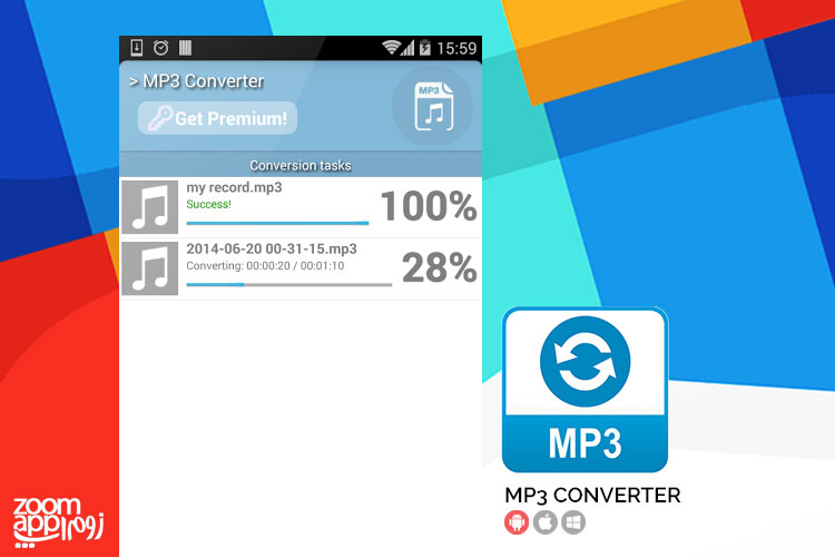 اپلیکیشن MP3 Converter: تبدیل فایل های صوتی به فرمت های دیگر - زوم اپ