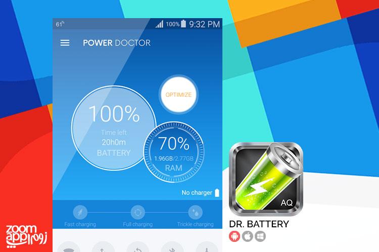 مدیریت باتری و رم گوشی های اندرویدی با Dr. Battery - زوم اپ