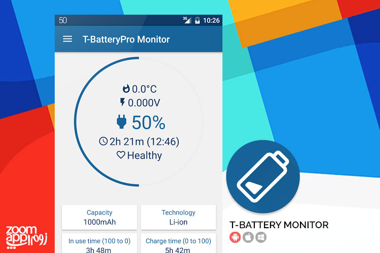 مشاهده زمان باقی مانده تا اتمام شارژ گوشی با T-Battery Monitor - زوم‌اپ