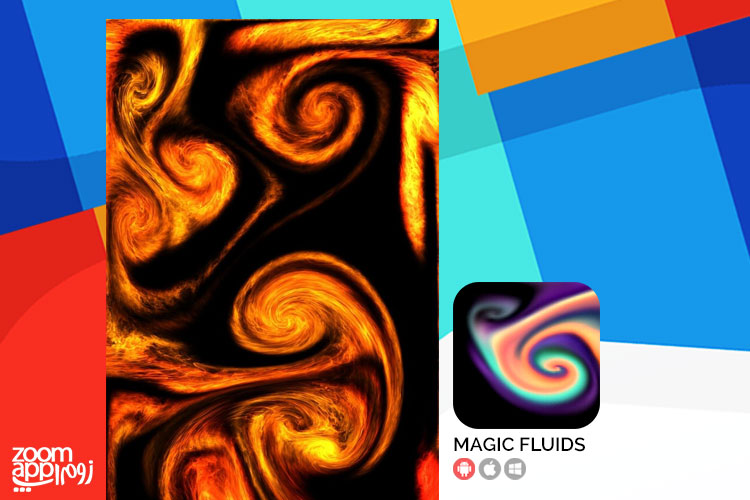 اپلیکیشن Magic Fluids: بازی با رنگ ها و خلق تصاویر جذاب - زوم اپ