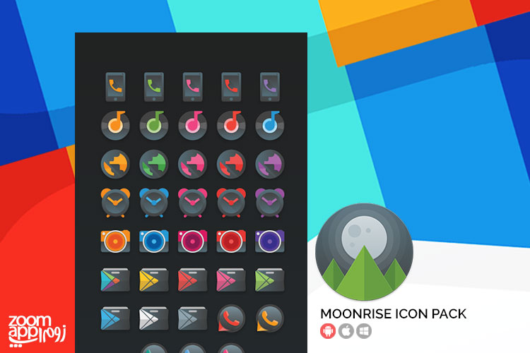 اپلیکیشن آرشیو آیکون های متریال در Moonrise Icon Pack - زوم اپ