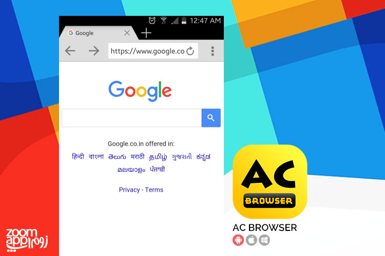 اپلیکیشن AC Browser: مرورگر کم حجم و سریع اندرویدی