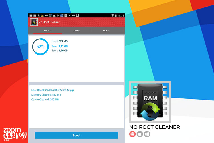 اپلیکیشن No Root Cleaner: بهینه سازی سرعت گوشی - زوم اپ