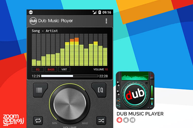 اپلیکیشن Dub Music Player: پخش موسیقی در محیطی متفاوت و زیبا - اندروید