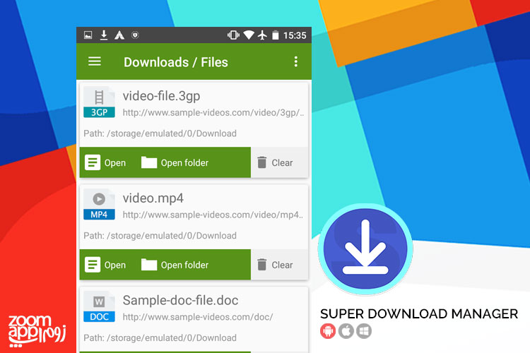 اپلیکیشن Super Download Manager: مدیریت دانلودها در اندروید - زوم‌اپ