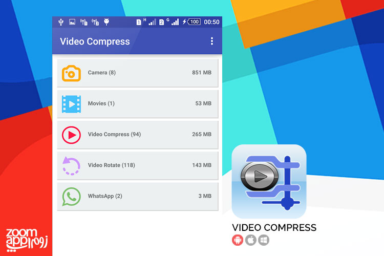 اپلیکیشن Video Compress: کاهش چشمگیر حجم ویدیوها در اندروید - زوم اپ