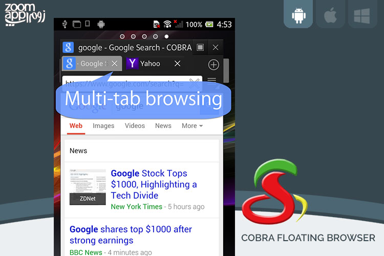 برنامه COBRA Floating Browser: مرور صفحات اینترنتی در مرورگر شناور - زوم اپ
