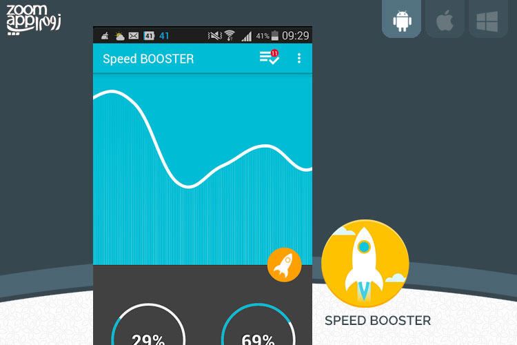 برنامه Speed Booster: پاکسازی فضای رم و افزایش سرعت گوشی - زوم اپ