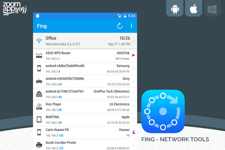 برنامه Fing Network Tools: نظارت بر دستگاه های متصل شده به ADSL - زوم اپ