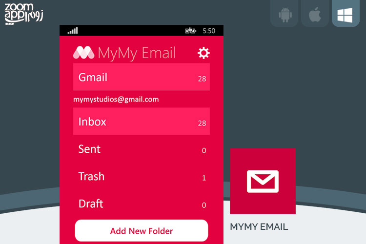برنامه MyMy Email: مدیریت ایمیل در ویندوزموبایل - زوم اپ