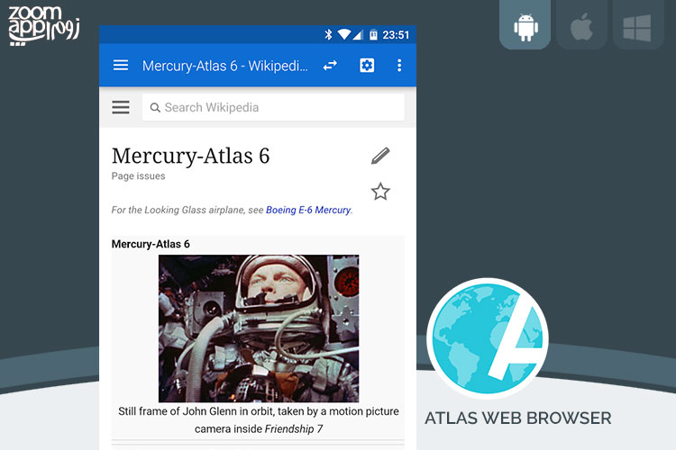برنامه Atlas Web Browser: مرور وب در محیطی حرفه ای - زوم اپ 