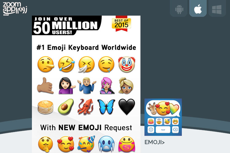 برنامه Emoji>: اموجی‌ ها و استیکرهای متحرک در آیفون - زوم اپ