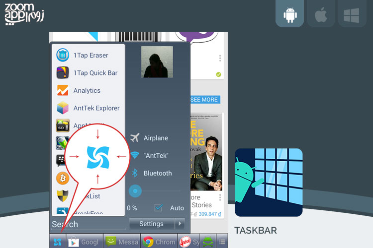 برنامه Taskbar: شبیه سازی تسک بار ویندوز در اندروید - زوم اپ