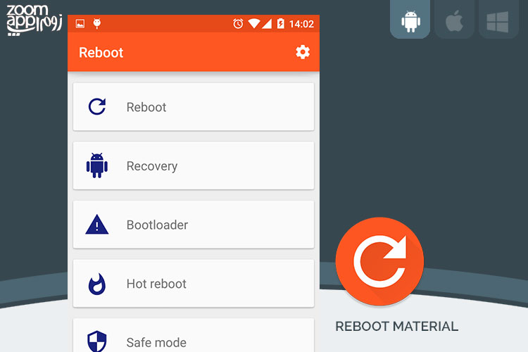 برنامه reboot: راه اندازی مجدد گوشی در ح های مختلف (نیازمند روت) - زوم اپ