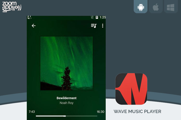 برنامه Wave Music Player: پخش موسیقی در محیطی جدید و جذاب - زوم اپ