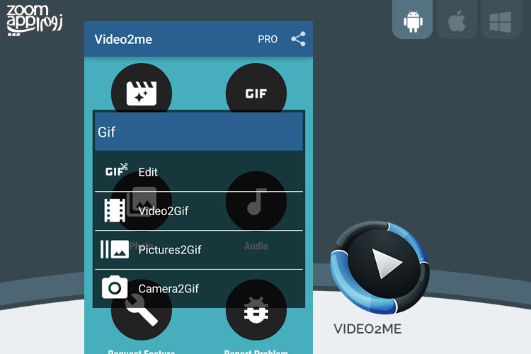 برنامه Video2me: مدیریت و ویرایش عکس، ویدیو و صوت - زوم اپ