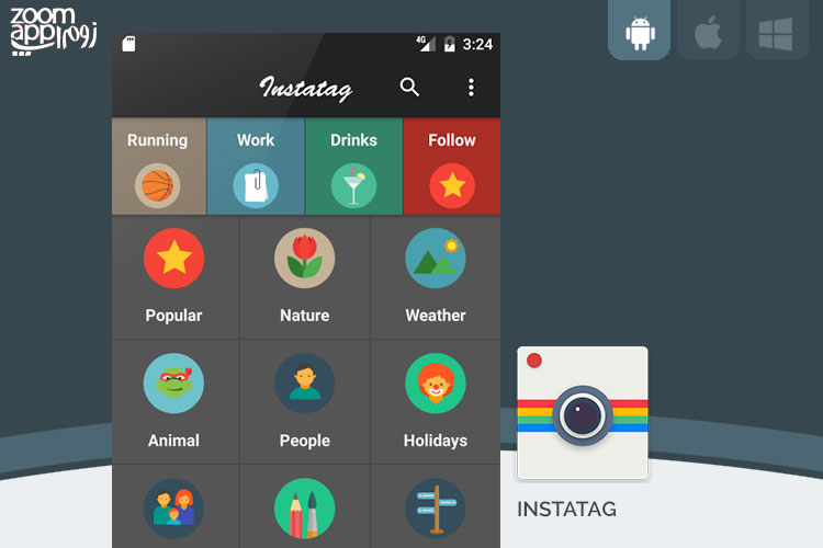 برنامه InstaTag: مجموعه ای از هشتگ های آماده برای اینستاگرام - زوم اپ