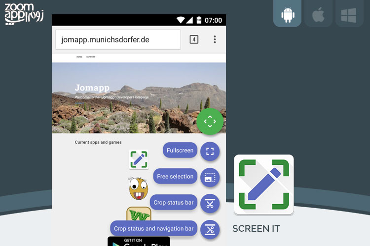 برنامه Screenit: ثبت اسکرین شات در اندروید - زوم اپ