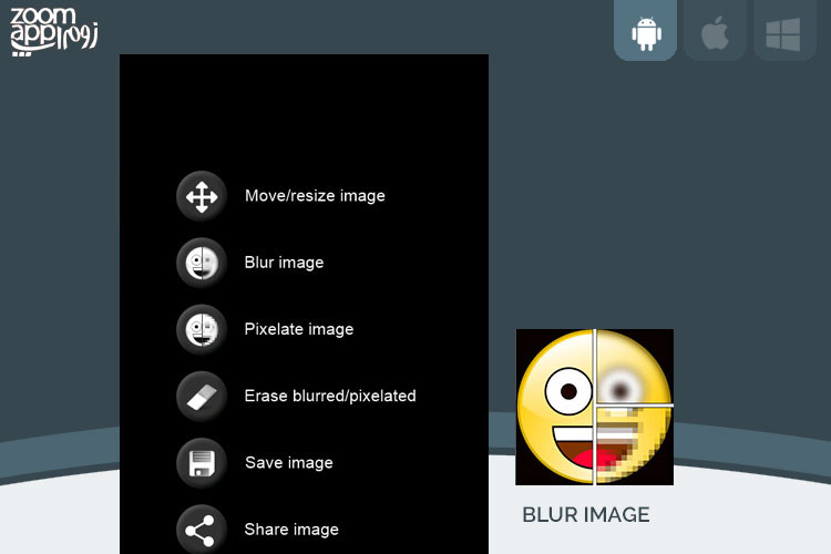 برنامه Blur Image: تار کردن بخش های دلخواه از عکس - زوم اپ