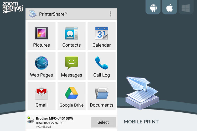 برنامه PrinterShare: چاپ مستقیم عکس و اسناد از موبایل - زوم‌ اپ