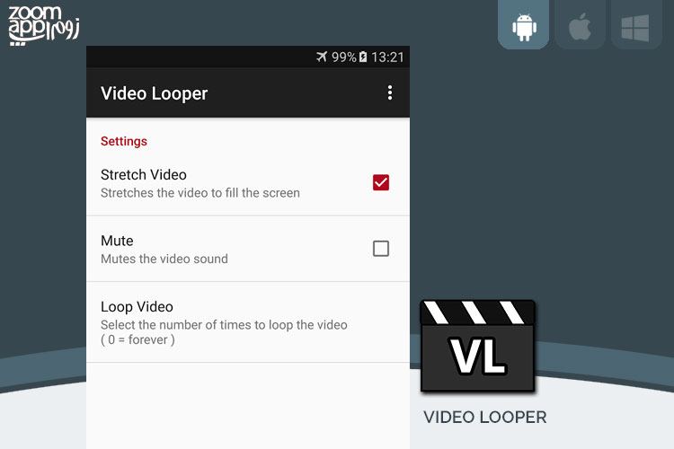برنامه Video Looper: پخش بی وقفه ویدیوها در اندروید - زوم‌ اپ