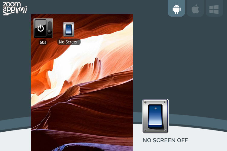 برنامه No Screen Off: جلوگیری از خاموش شدن صفحه نمایش هنگام مطالعه - زوم اپ