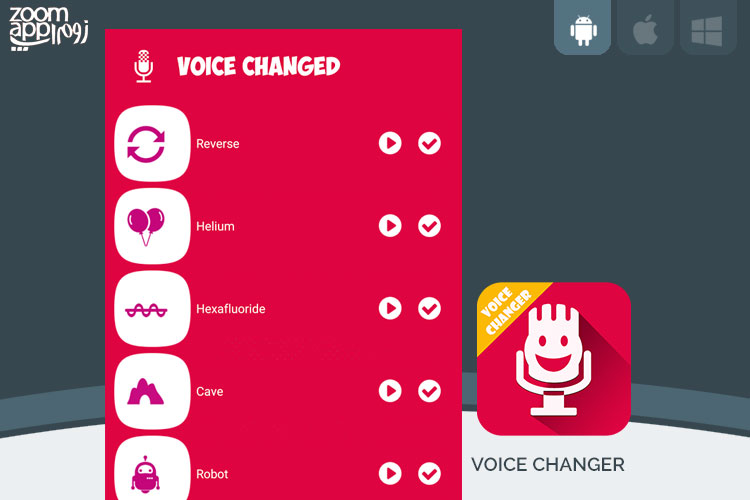 برنامه Voice changer: تغییر فانتزی صدا در اندروید - زوم اپ