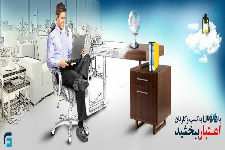 فانوس راهکاری ایده آل برای کاهش هزینه های جاری مدیران