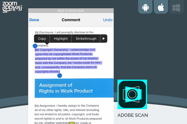 برنامه Adobe Scan: اسکن جزوات و تبدیل عکس به متن قابل ویرایش - زوم اپ