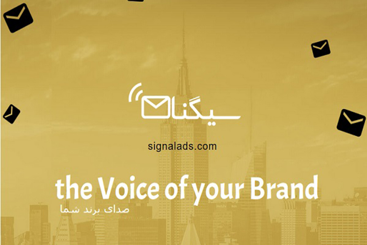 نکات مهم در مورد تبلیغات از طریق ارسال پیامک