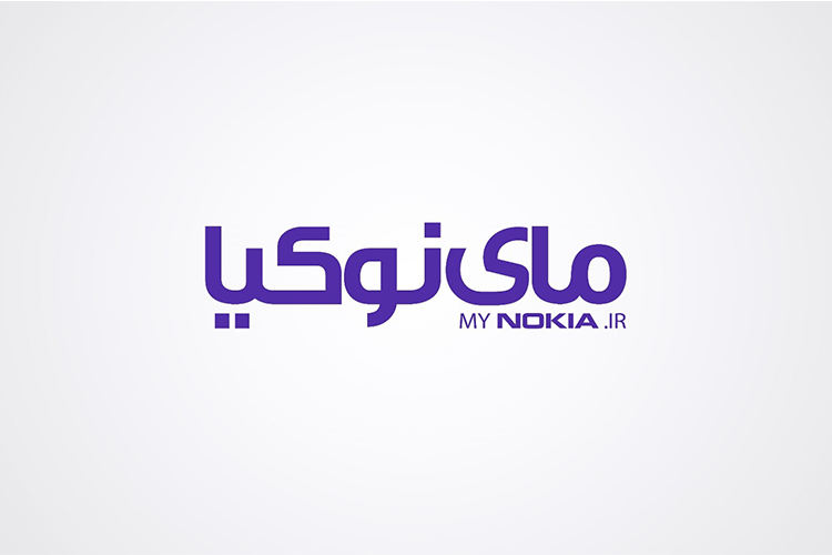 کاربران ایرانی اکنون می توانند محصولات نوکیا را با گارانتی مای نوکیا خریداری کنند