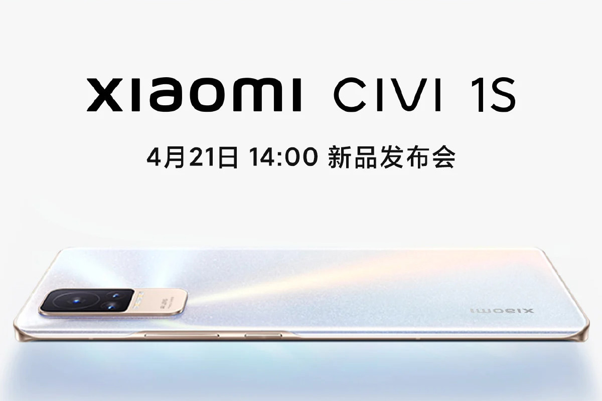 Xiaomi Civi Габариты