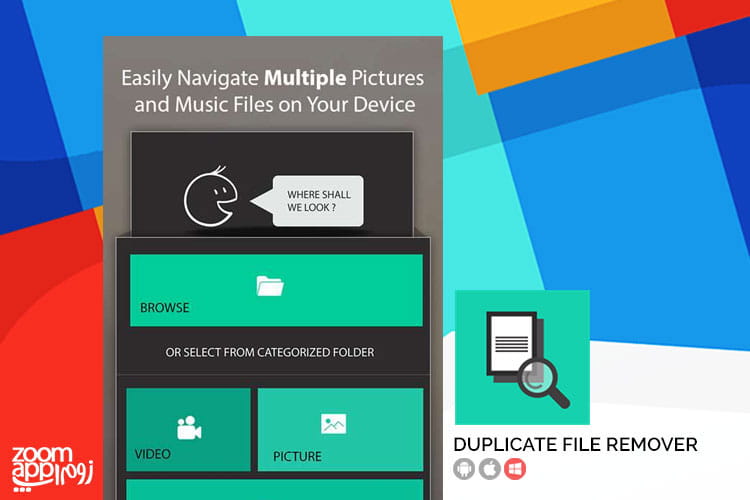 اپلیکیشن Duplicate File Remover: شناسایی و حذف فایل های تکراری در ویندوزموبایل - زوم اپ
