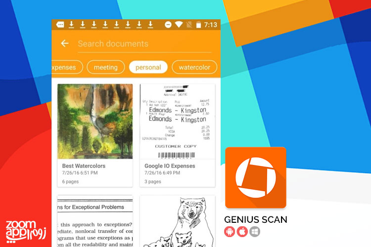اپلیکیشن Genius Scan: اسکن اسناد و جزوات در اندروید و آیفون - زوم اپ