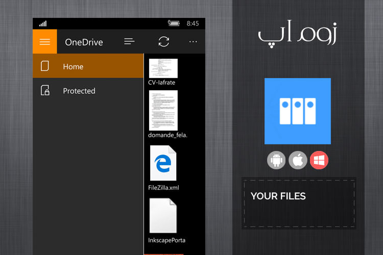 زوم‌اَپ: مدیریت فایل ها در اپلیکیشن یونیورسال Your Files در ویندوزفون