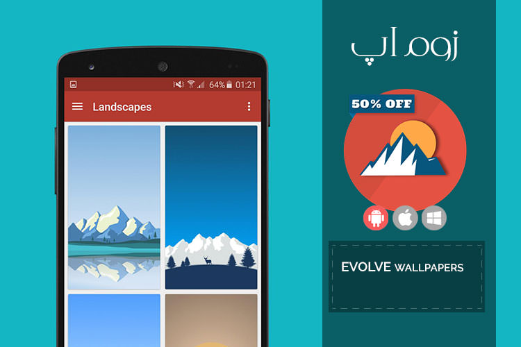 زوماپ: تصاویر زمینه متفاوت با طراحی متریال در Evolve Wallpapers