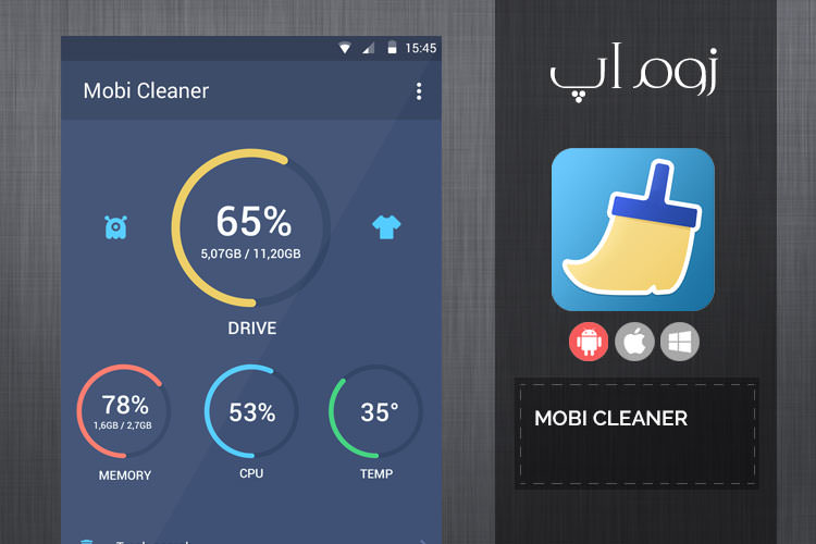 زوم‌اَپ: بهینه سازی مصرف باتری و رم در اندروید با Mobi Cleaner