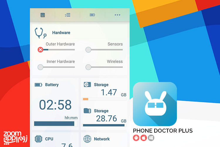 تست سخت افزاری گوشی های آیفون و اندرویدی با Phone Doctor Plus - زوم‌اپ
