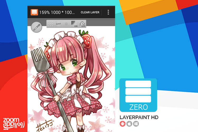 اپلیکیشن LayerPaint: نقاشی دیجیتال در اندروید - زوماپ