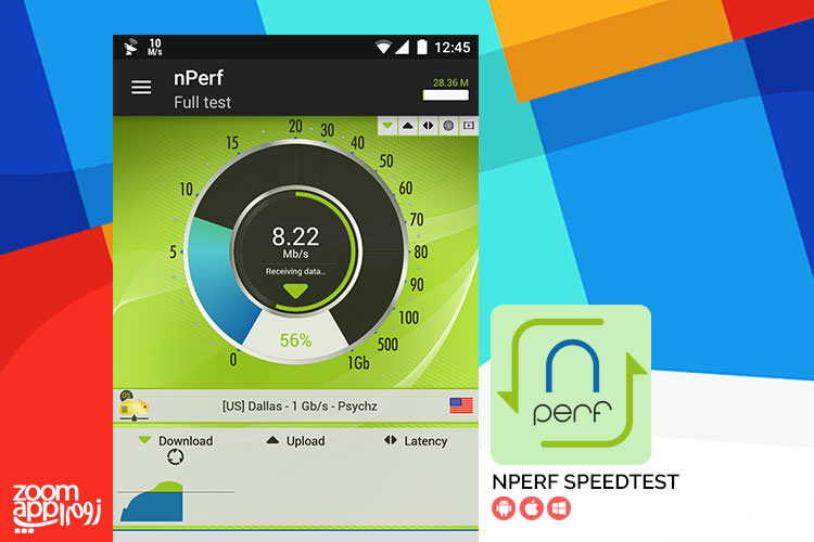 اندازه گیری سرعت اینترنت با nPerf SpeedTest - زوماپ