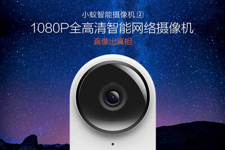 نسل دوم دوربین هوشمند Xiaoyi از شیائومی معرفی شد