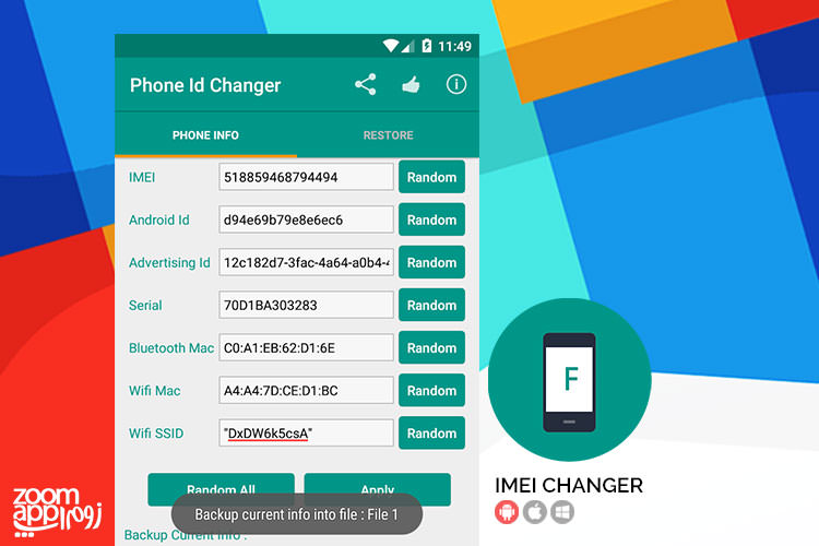 تغییر آیدی گوشی های اندروید با IMEI Changer (نیازمند روت)- زوماپ