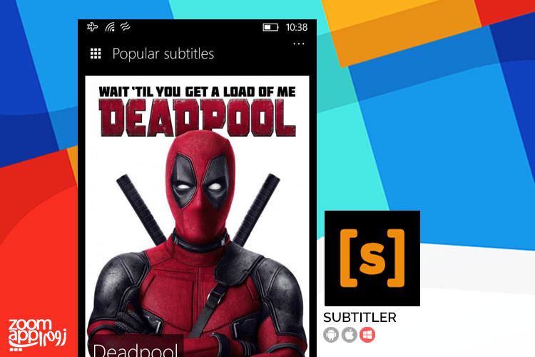 جستجو و دانلود زیرنویس فارسی با Subtitler - زوماپ