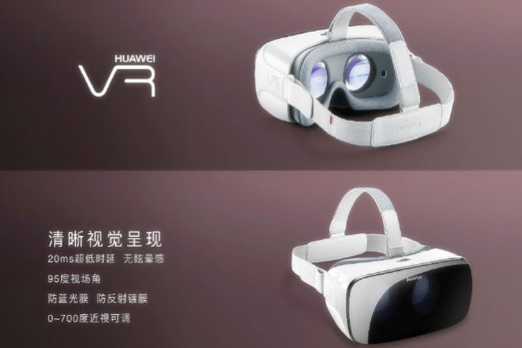 هواوی، هدست واقعیت مجازی Huawei VR را با پوشش صدای ۳۶۰ درجه معرفی کرد