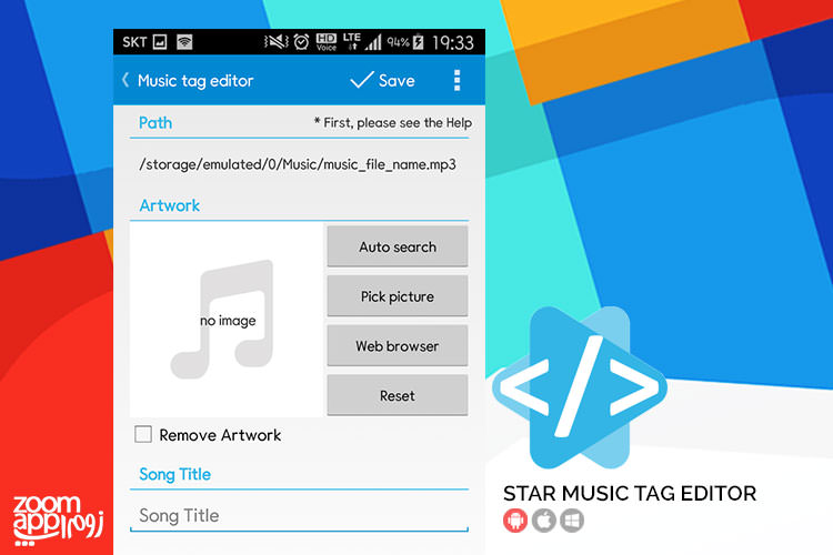 ویرایش تگ فایل های موزیک با Star Music Tag Editor - زوم‌اپ